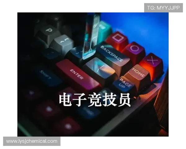 九游娱乐电竞最新活动：丰富多彩的电竞赛事奖励与参与方式详解