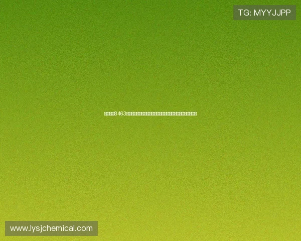 永利皇宫8463的网址登录流程详解，帮助新手玩家轻松上手享受优质娱乐体验